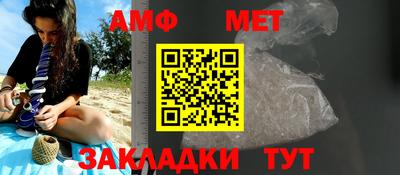 метамфетамин Ирбит