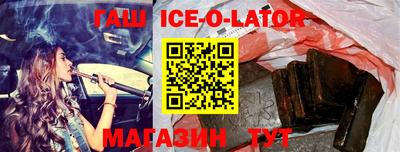 MDMA Ипатово