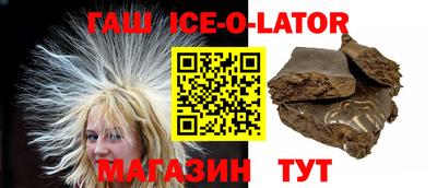 метамфетамин Ирбит