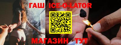 MDMA Ипатово