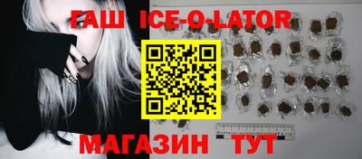 метамфетамин Ирбит