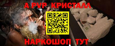 метамфетамин Ирбит