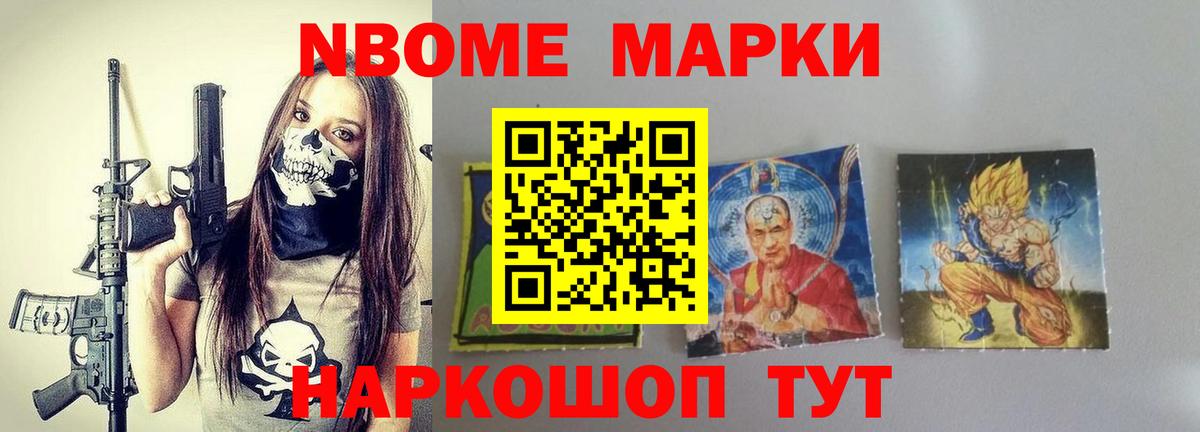 MDMA Хабаровск