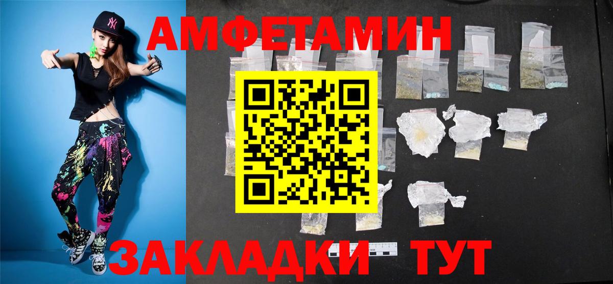 Первитин Декстрометамфетамин 99.9%  Вход с VPN  Первитин Декстрометамфетамин 99.9%  Хабаровск 