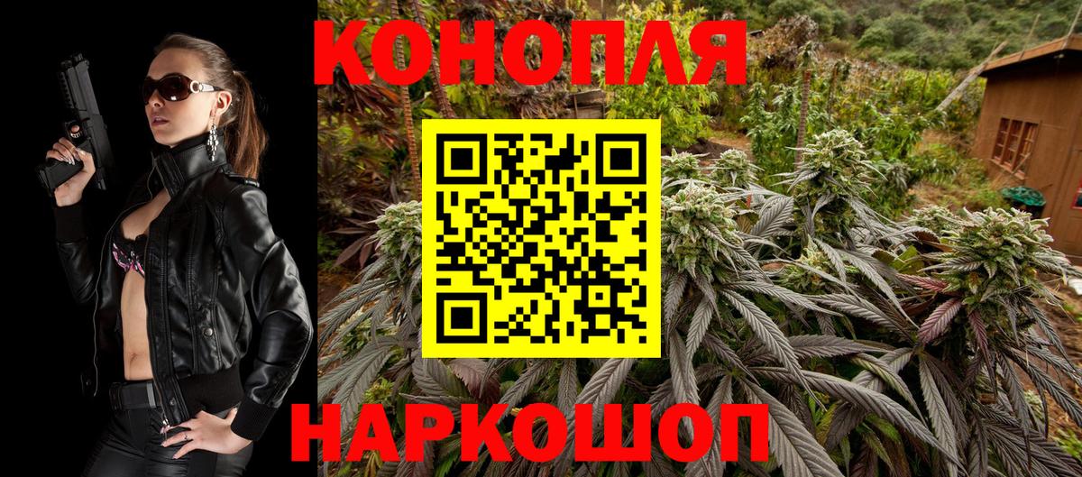 Конопля индика Хабаровск